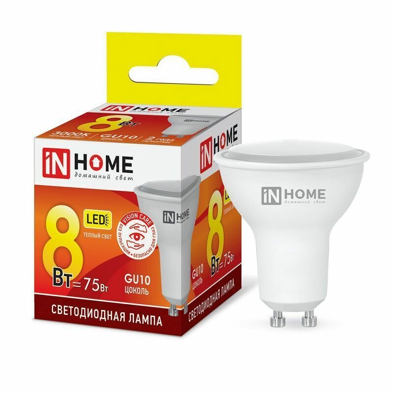 Лампа светодиодная LED-JCDRC-VC 8Вт 230В GU10 3000К 720Лм IN HOME