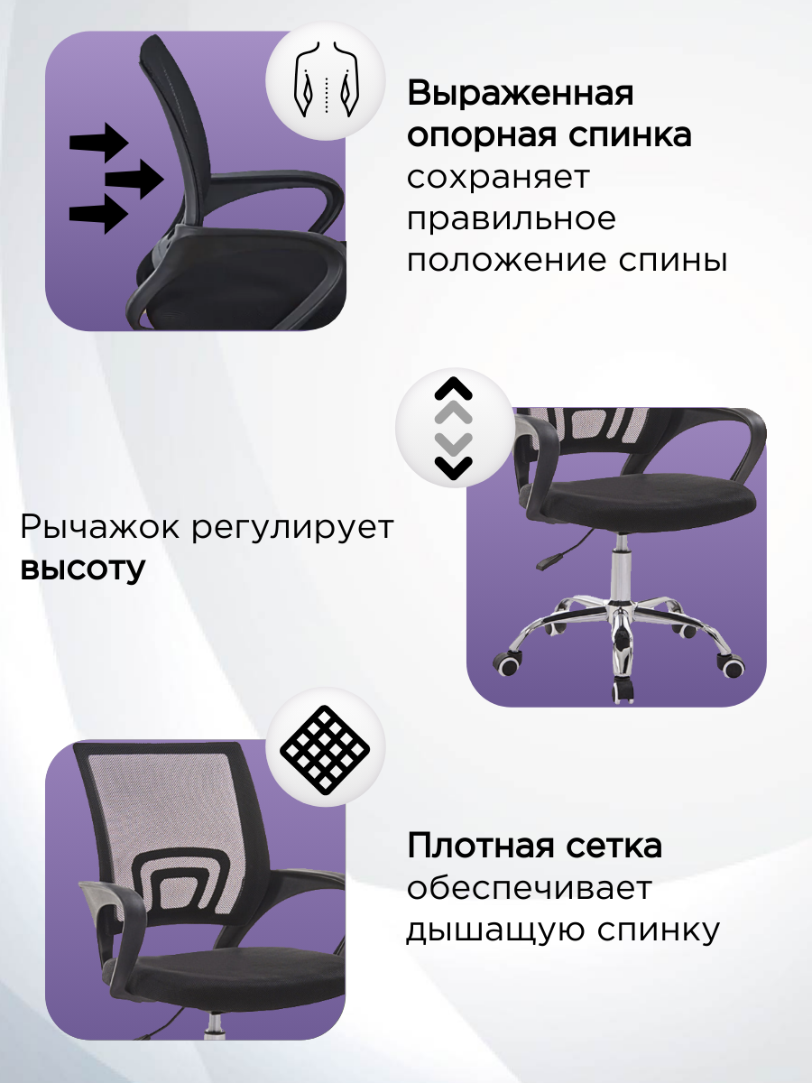 Офисное кресло на колесах, максимальная нагрузка 120 кг, регулируемая высота сиденья, цвет спинки фиолетовый — фото 1