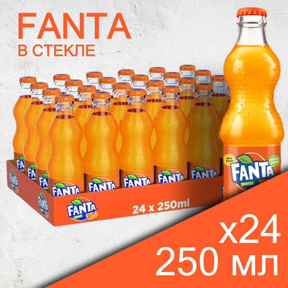 Картинки Fanta, 0.25 л, стеклянная бутылка, 24 шт (Газированный напиток Фанта Апельсин)