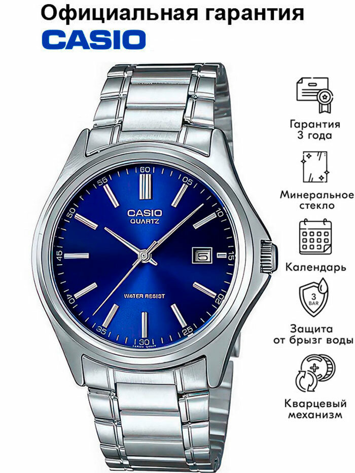 Наручные часы CASIO Collection