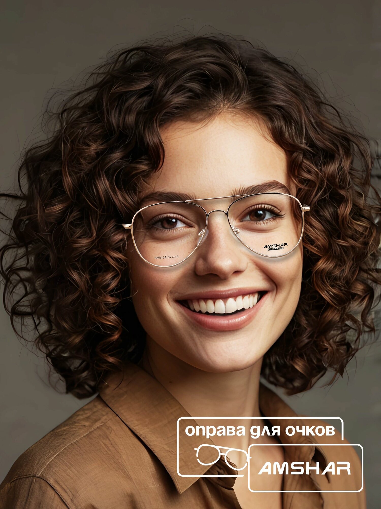 Оправа для очков Amshar мод. 8124 Цвет 1