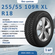 Ikon Tyres Nordman SX3 зимняя