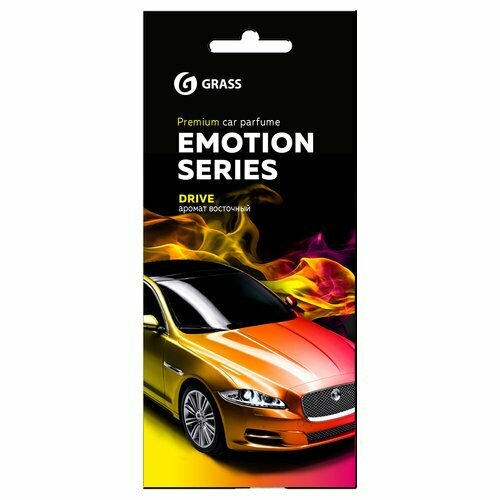 GRASS Emotion Series - это коллекция ароматов арт. AC-0167 1шт.(упак. 25шт.) GraSS AC0167
