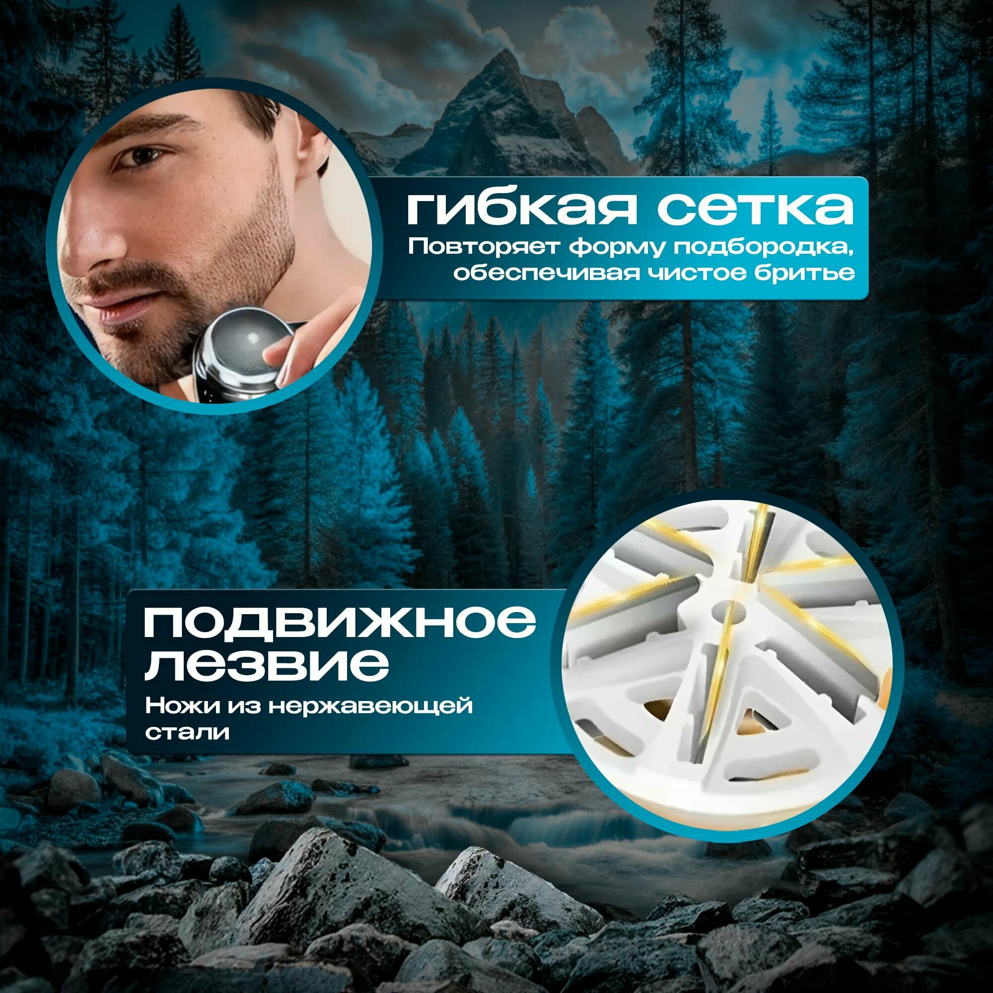 Бритва для мужчин электрическая/Электробритва аккумуляторная/Шейвер для бритья — фото 1