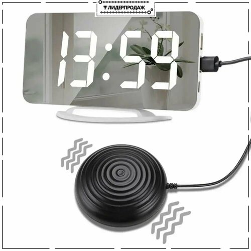Громкий вибрирующий будильник для спящих глухих взрослых 2473₽