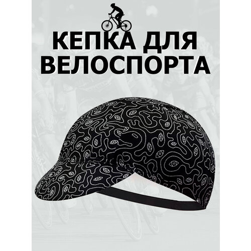 фото Кепка strava велокепка спортивная кепка для велоспорта для взрослых и детей, размер 54-59, черный
