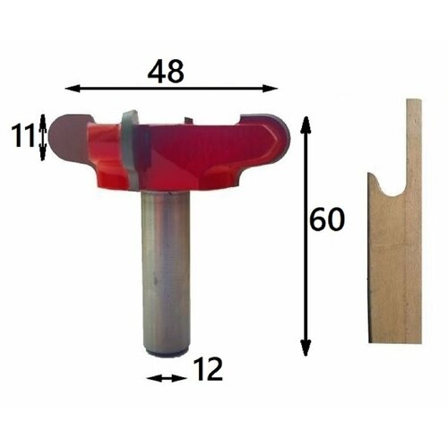 Фреза для интегрированных ручек по МДФ от 16 до 22 мм хвостовик 12 мм