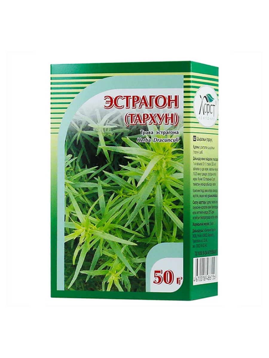 Травяной Сбор Эстрагон (Тархун) для Пищеварения 50 г - 