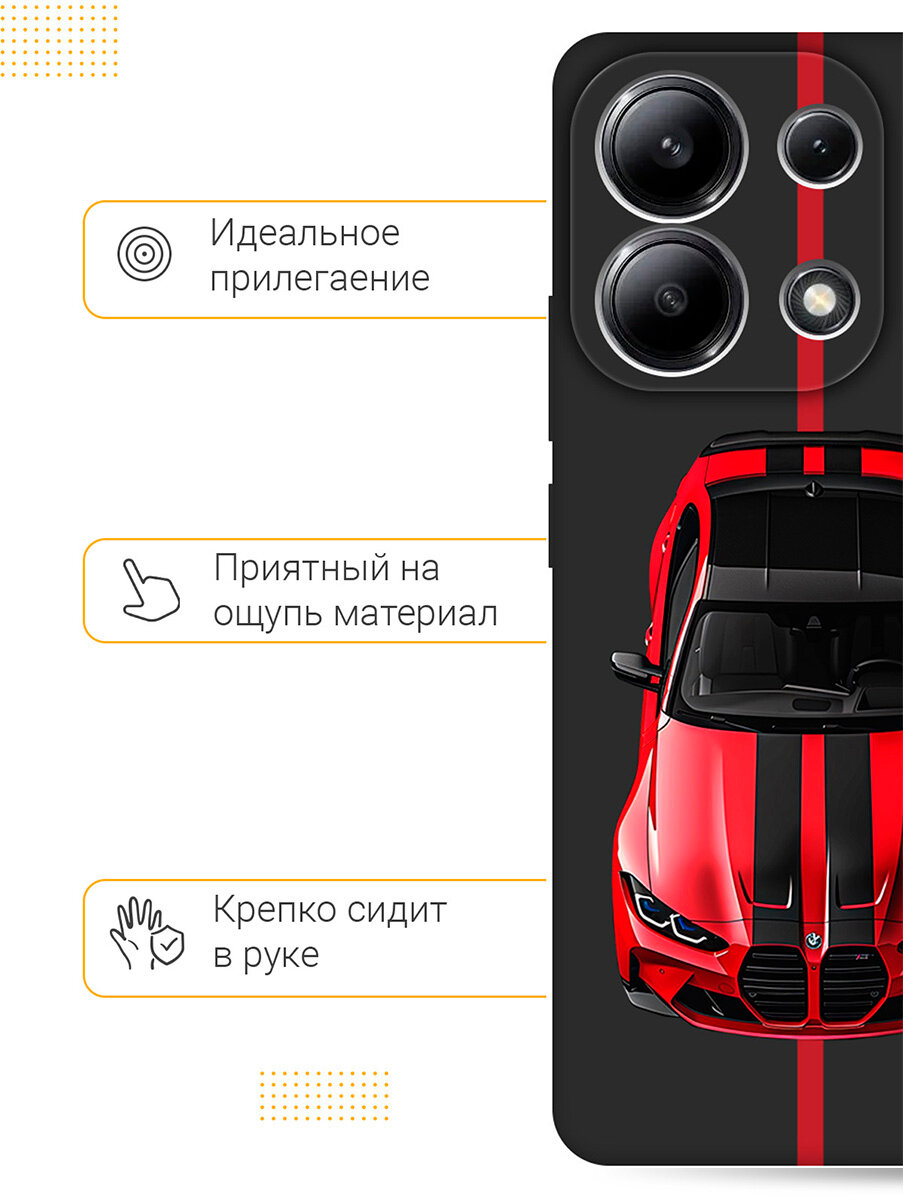 Силиконовый чехол на Xiaomi Redmi Note 13 4G с принтом "Красный БМВ" матовый черный — фото 1
