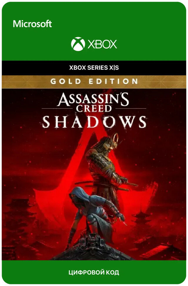 Игра Assassin’s Creed Shadows - Gold Edition для Xbox Series X|S, электронный ключ