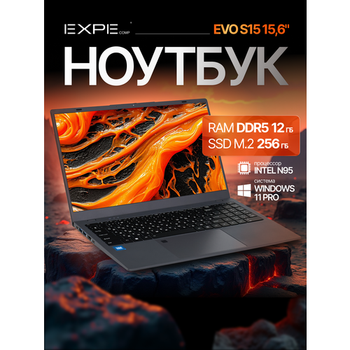 фото Ноутбук для работы и учебы expecomp evo s15, intel n95 (до 3.4ghz, 4 ядра), ssd 256 гб, ram 12 гб, windows 11 pro