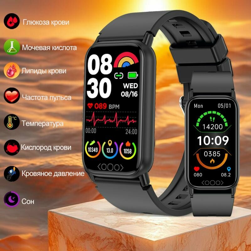 Cмарт часы с измерением сахара в крови, смарт часы мужские женские, amoled, с мочевая кислота, умный браслет
