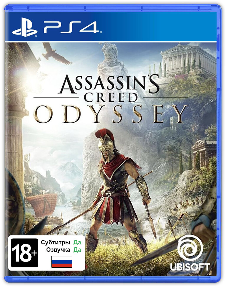 Игра Assassin's Creed Одиссея (PlayStation 5, PlayStation 4, Русская версия) / Assassin's Creed Odyssey