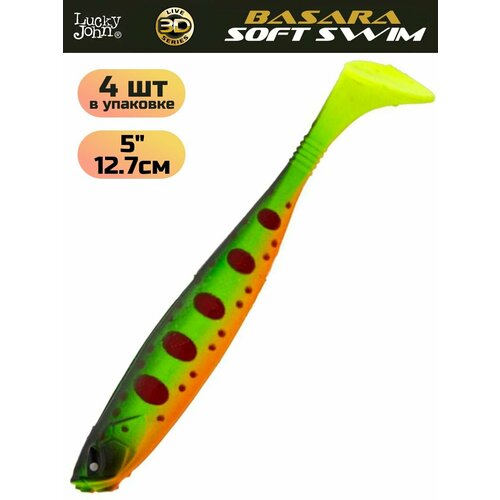Виброхвост LUCKY JOHN Basara Soft Swim 3D, 5.0in (127 мм), цвет PG01, 4 шт.