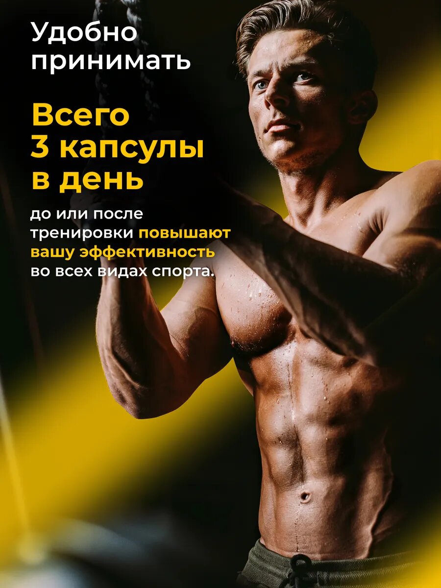 БЦАА в капсулах аминокислоты BCAA 2:1:1, 400 капсул для набора мышечной массы — фото 1