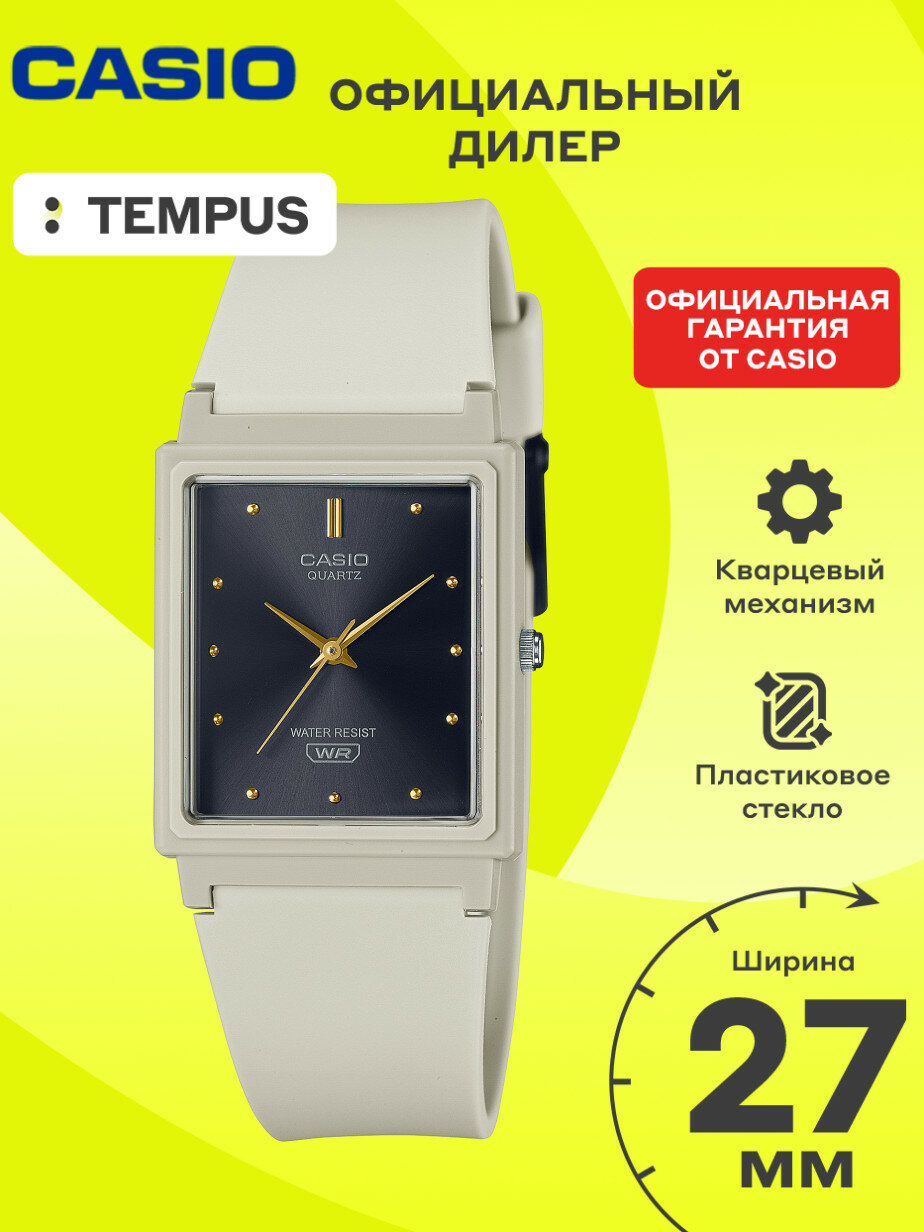 Наручные часы CASIO Collection, черный