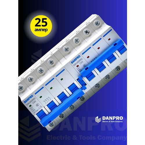 Реверсивный рубильник DANPRO DAN-4025RRG 25A MTS 4P+4P / Ручной ввод резерва трехфазный / Устройство автоматического ввода резерва