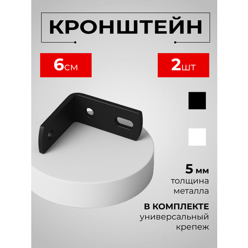 фото Кронштейн для карниза однорядный двухрядный на стену черные 2 шт, karnizpro шторы