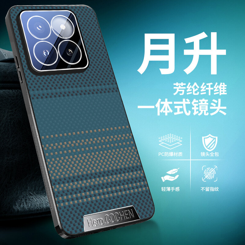 Подходит для Xiaomi 14 Pro/ Сяоми 14 Про Модный Чехлы для телефонов Арамидное волокно, Сяоми 14 Про, подставка, soft touch, защита камеры, ударопрочный, усиленные углы, soft touch, Xiaomi, накладка,