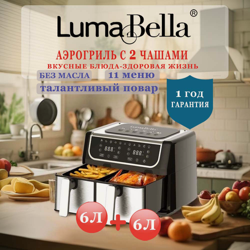 Изображение товара Аэрогриль электрический 12 литров с двумя чашами, Воздушная Аэрофритюрница с мощностью 3400ВТ