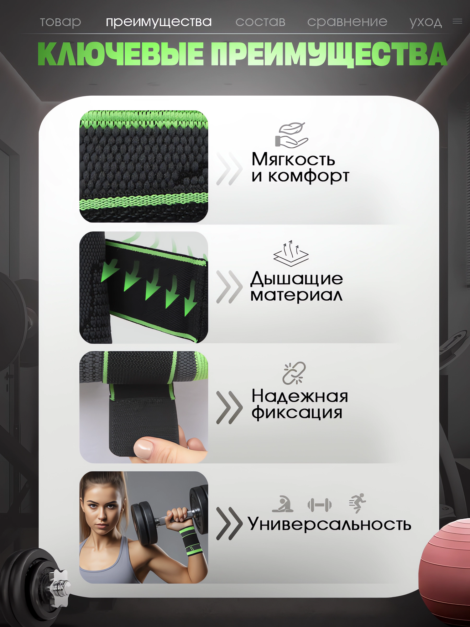 Бандаж Бандаж на запястье "Symbolic", напульсник для лучезапястных суставов