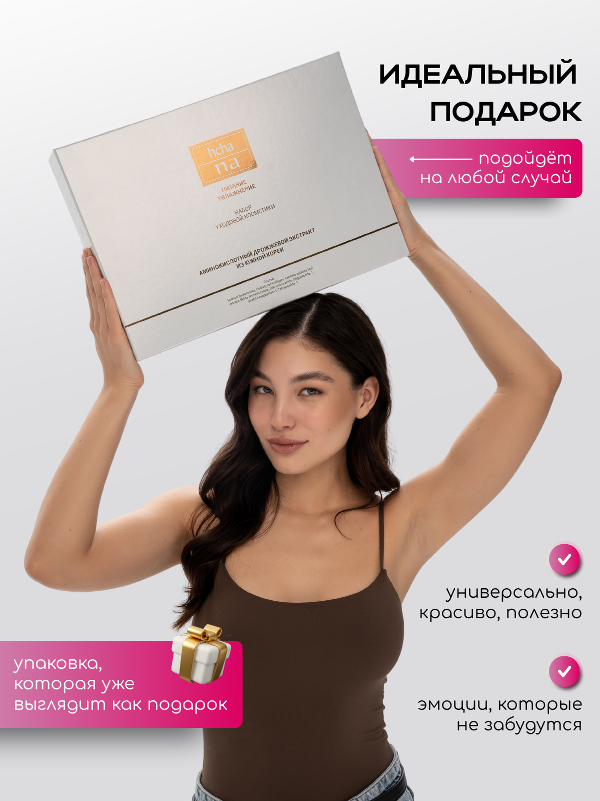 Картинки Набор для ухода за лицом, HCHANA, 12 в 1 (пенка, тоник, крем вокруг глаз, эссенция, сыворотка, ночная маска, лосьон)