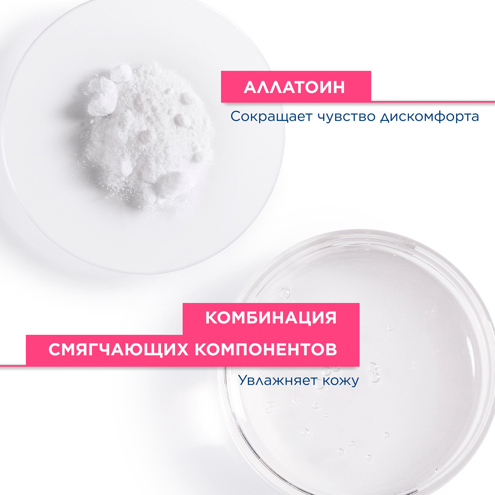 Изображение BIODERMA LABORATOIRE DERMATOLOGIQUE Sensibio Лосьон для лица тонизирующий успокаивающий для чувствительной кожи, 250 мл