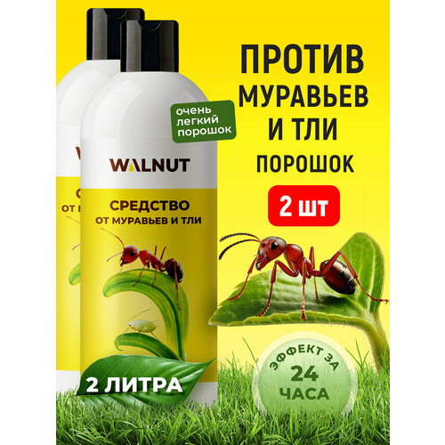 Средство Walnut от муравьев и тли в саду теплицах и огороде 1 л 1872₽