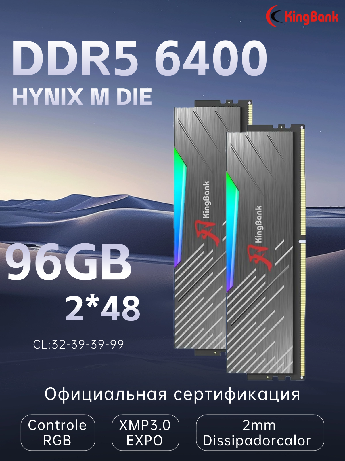 KingBank Оперативная память Dark Soarblade RGB DDR5 UDIMM 6400MHz 2*48ГБ Drak Heatsink(Hynix M-die C32 )