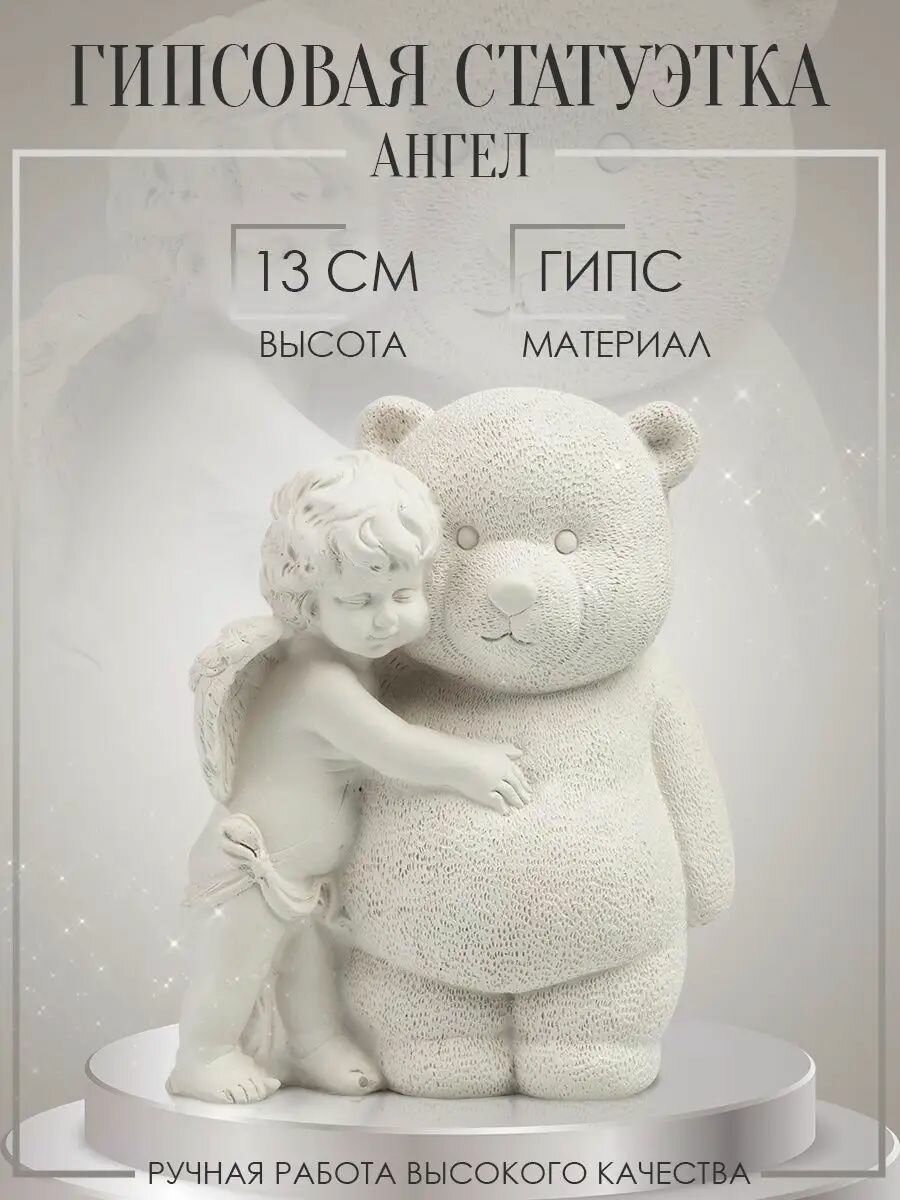 Фигурка коллекция 