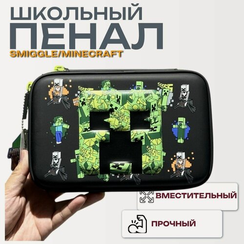 Изображение товара Пенал школьный Майнкрафт/Minecraft