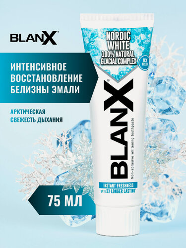Изображение товара Зубная паста BlanX Nordic White / отбеливающая, освежает дыхание, 75 мл
