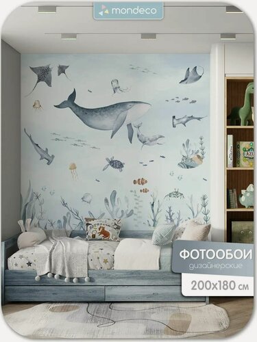 Изображение товара Фотообои Подводный Мир 200х180