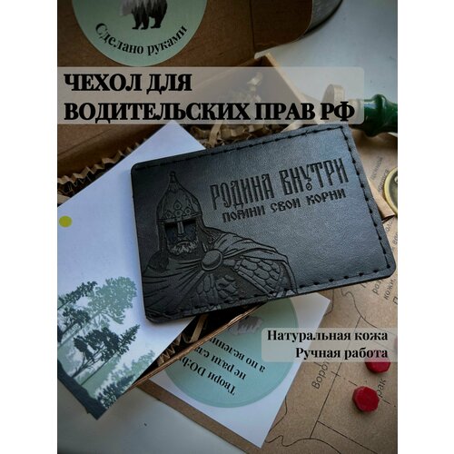 фото Картхолдер , фактура гладкая, black