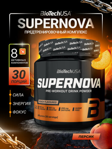 Изображение товара Предтренировочный комплекс / BioTechUSA Super Nova 282 г / персик