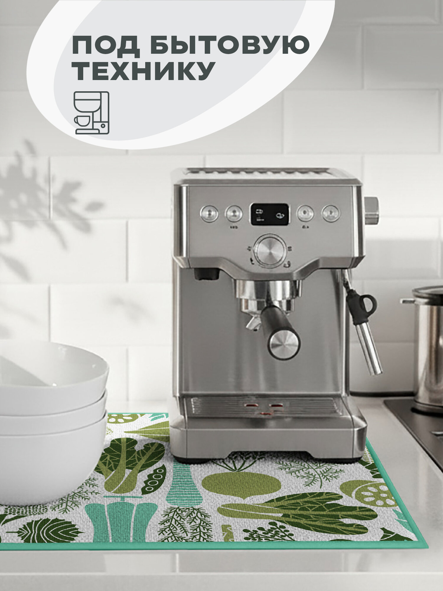 Коврик для сушки посуды впитывающий 31х47 "Унисон" Овощи, зеленый — фото 1