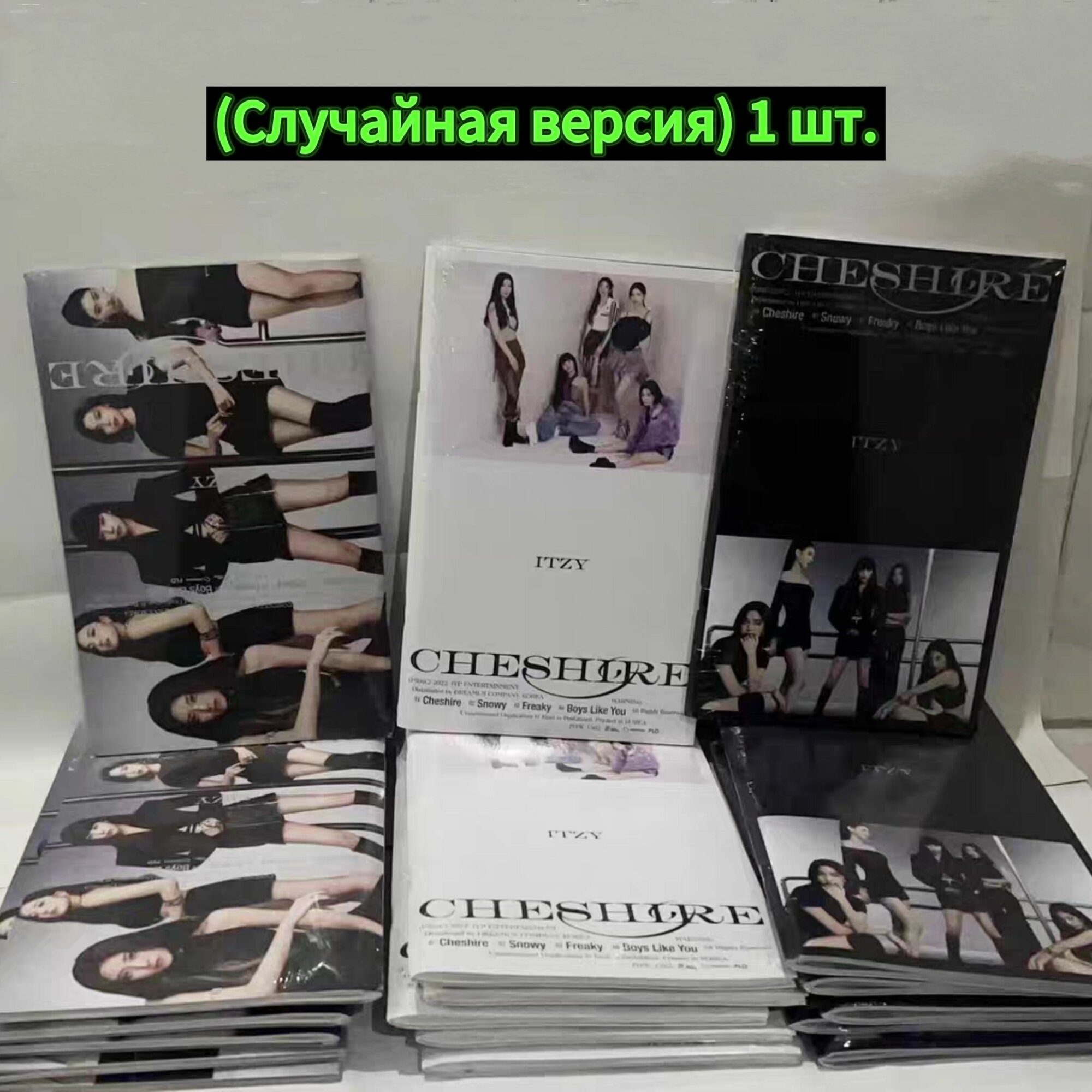 ITZY - CHESHIRE ,6-й мини-альбом-