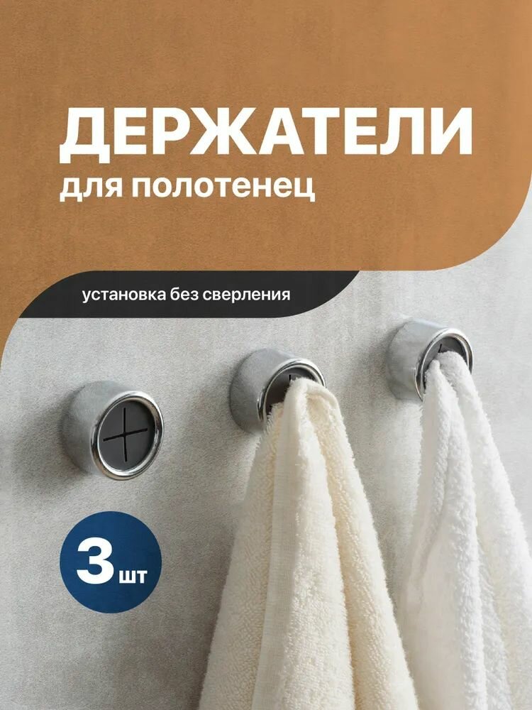 Вешалка для полотенец на стене в ванной, вешалка для полотенец на стене, шкаф, гараж, четыре