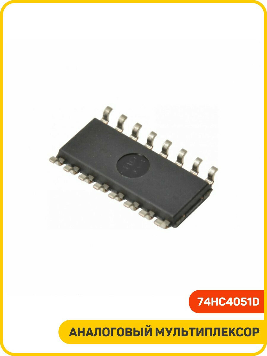 Аналоговый мультиплексор TOSHIBA (74HC4051D (SO-16)) — фото 1