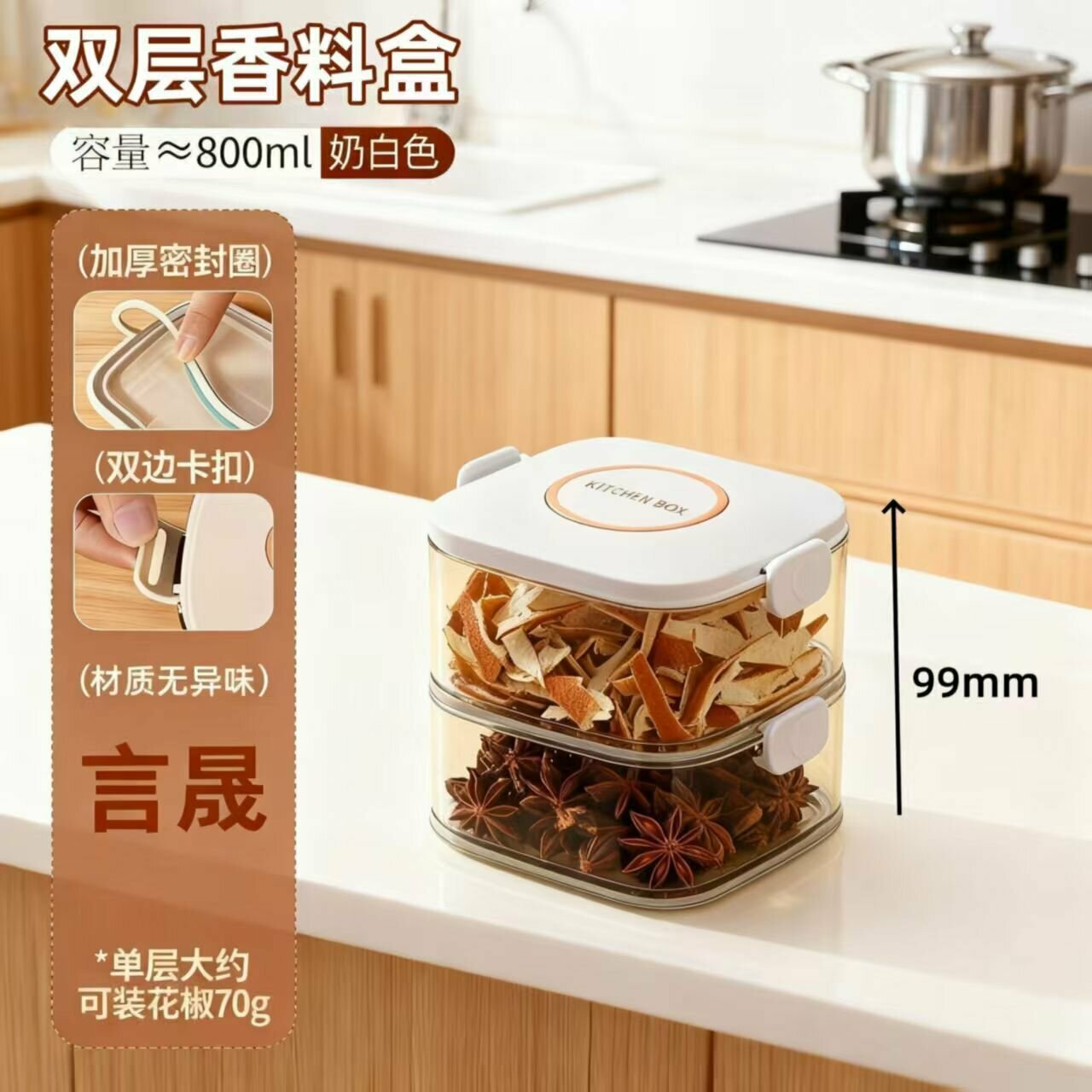 Контейнеры для специй, кухонные банки и бутылки для хранения продуктов безопасного для пищи качества