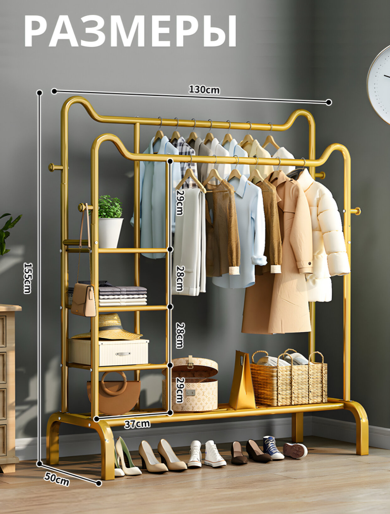 Металлическая, напольная вешалка, для одежды, с обувницей, на колесиках, комод, цветная