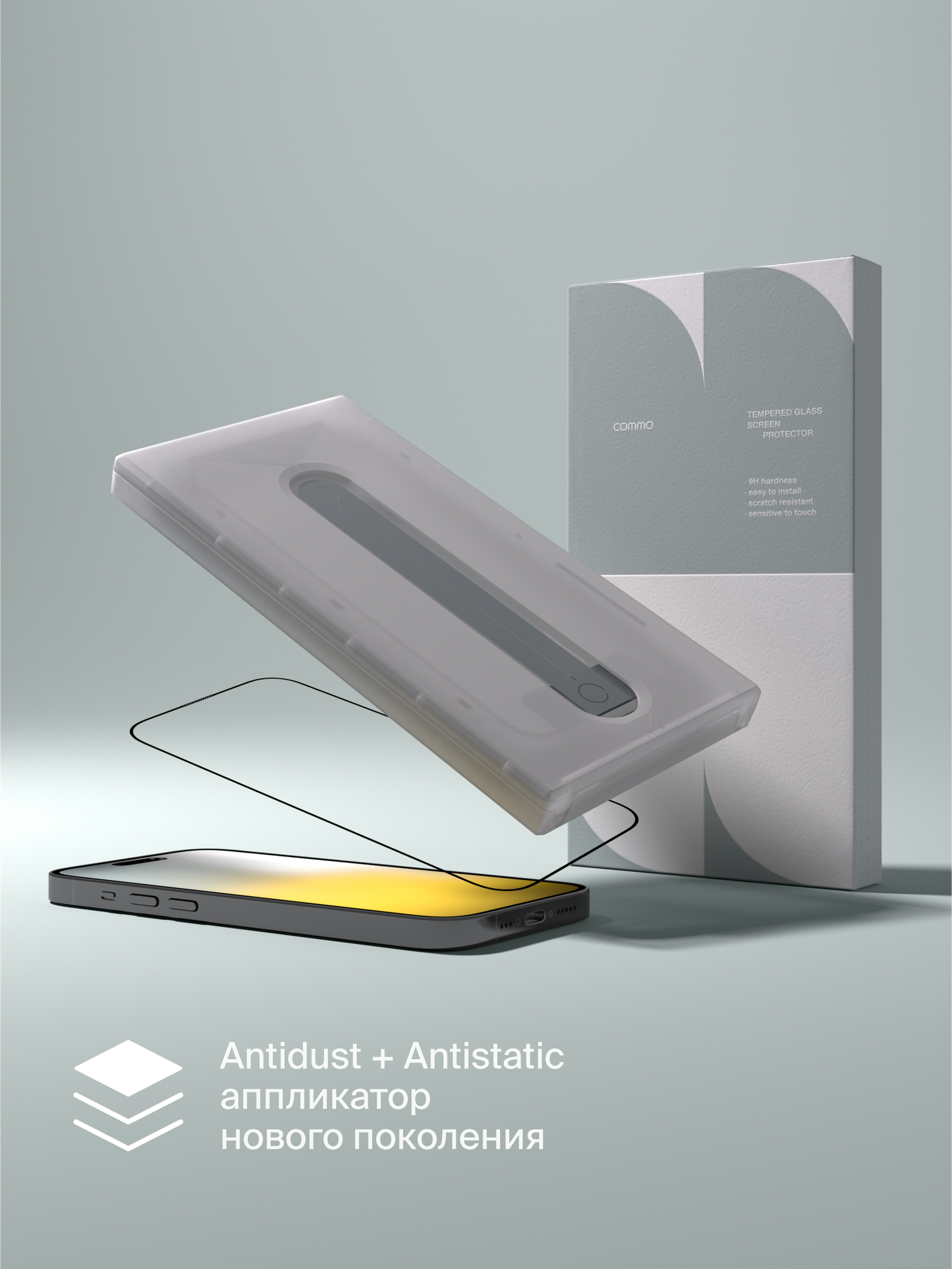 Защитное стекло с аппликатором COMMO Clear Glass для Apple iPhone 15 Pro Max, прозрачное — фото 1