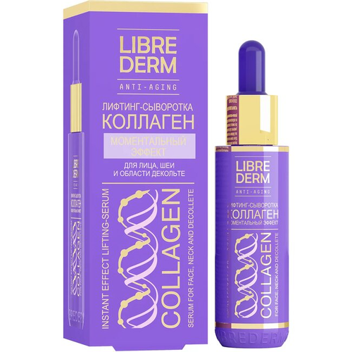 Librederm Collagen лифтинг-сыворотка для лица, шеи и декольте Моментальный эффект, 40 мл лифтинг сыворотка моментальный эффект librederm либридерм коллаген 40мл