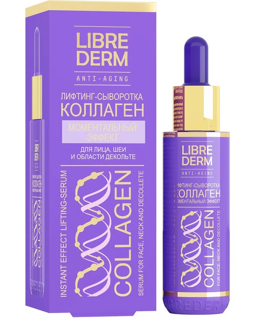 Librederm Collagen лифтинг-сыворотка для лица, шеи и декольте Моментальный эффект, 40 мл