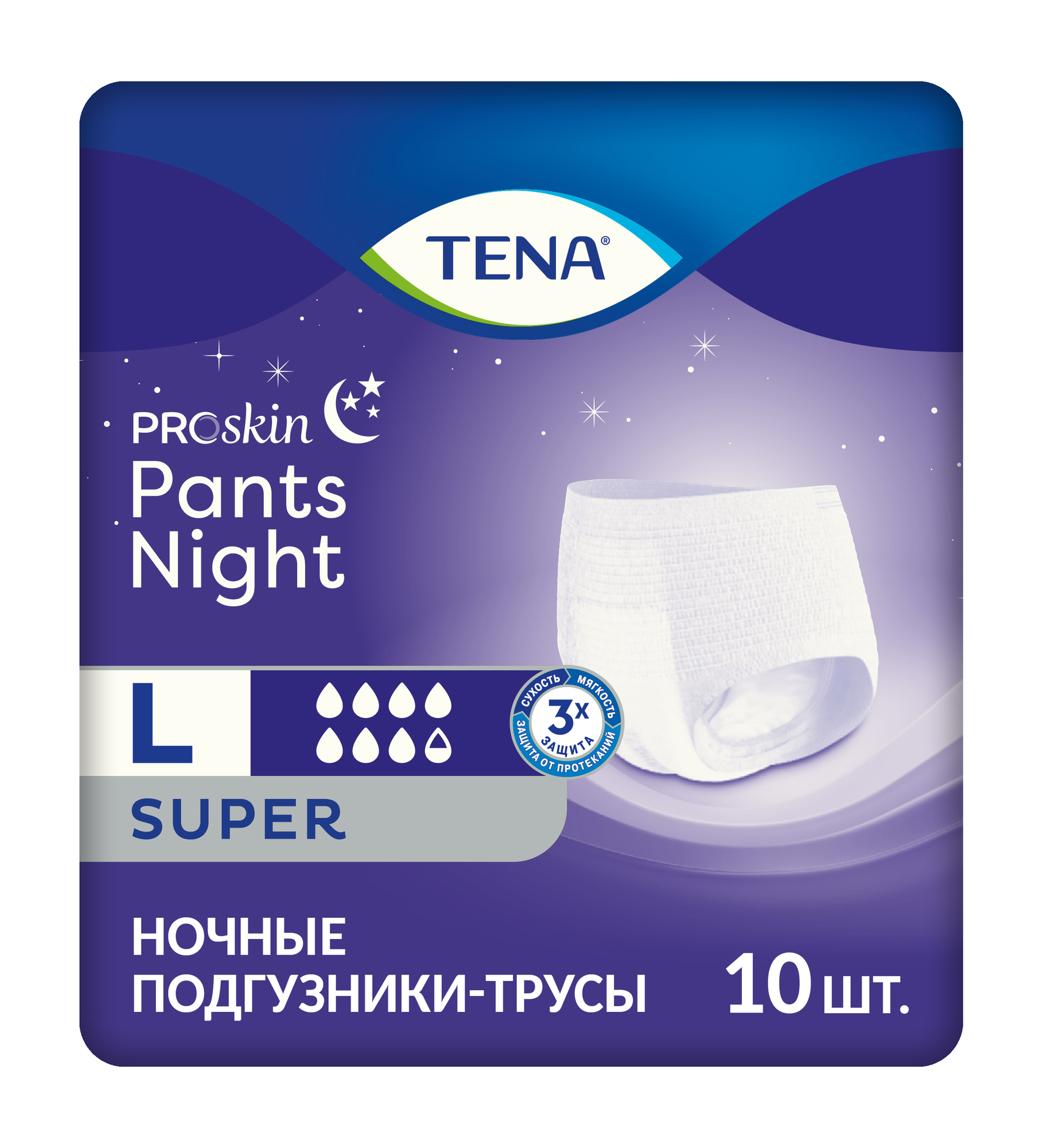 Трусы впитывающие TENA Pants Night Super