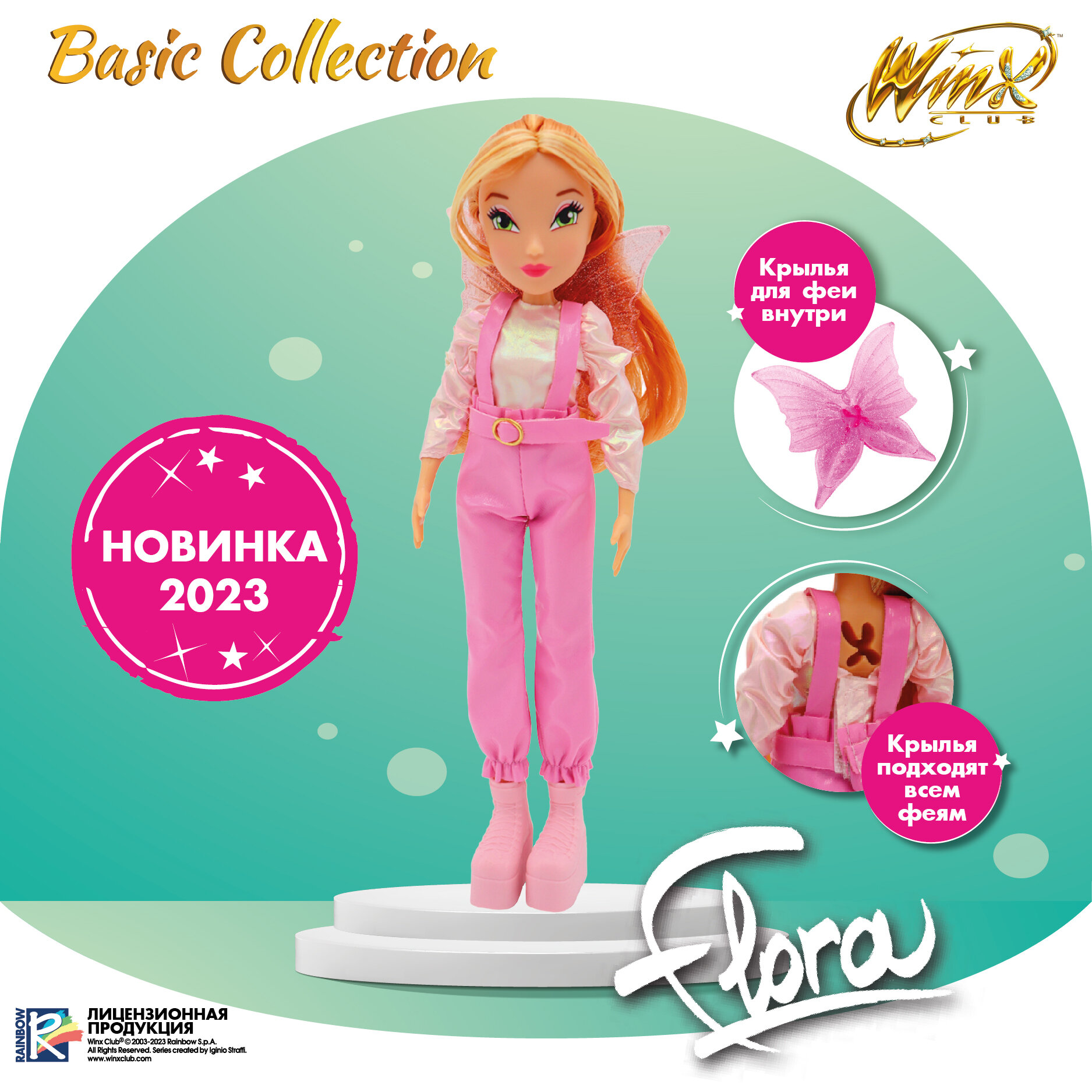 Шарнирная кукла Winx Club Космическая Флора с крыльями, 24 см, IW01292202