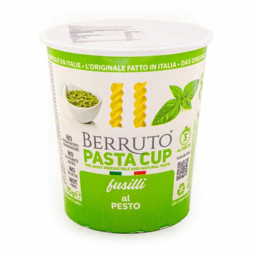 Фузилли с соусом Песто, паста с сухим соусом, BERRUTO, 0,070 кг