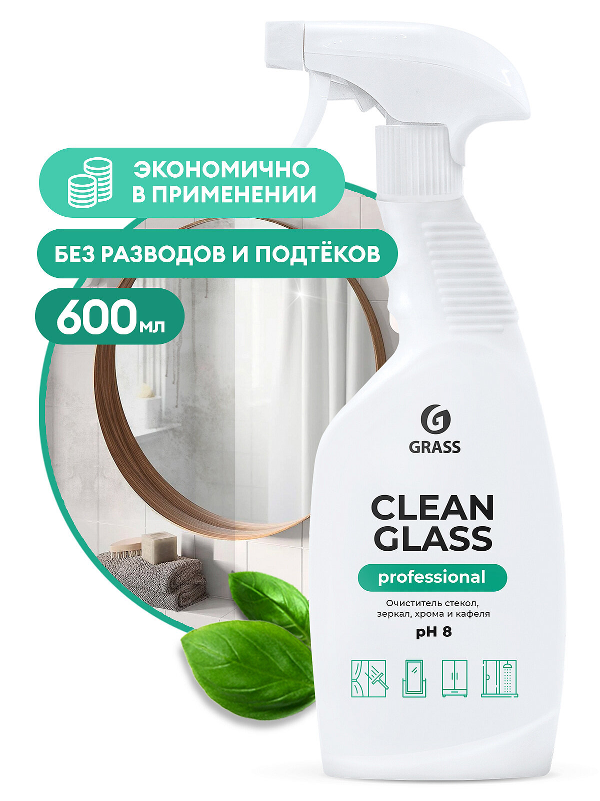 Профхим д/стекл-зеркал поверхностей Grass/Clean Glass PROF, 0,6л_т/р - фотография № 7