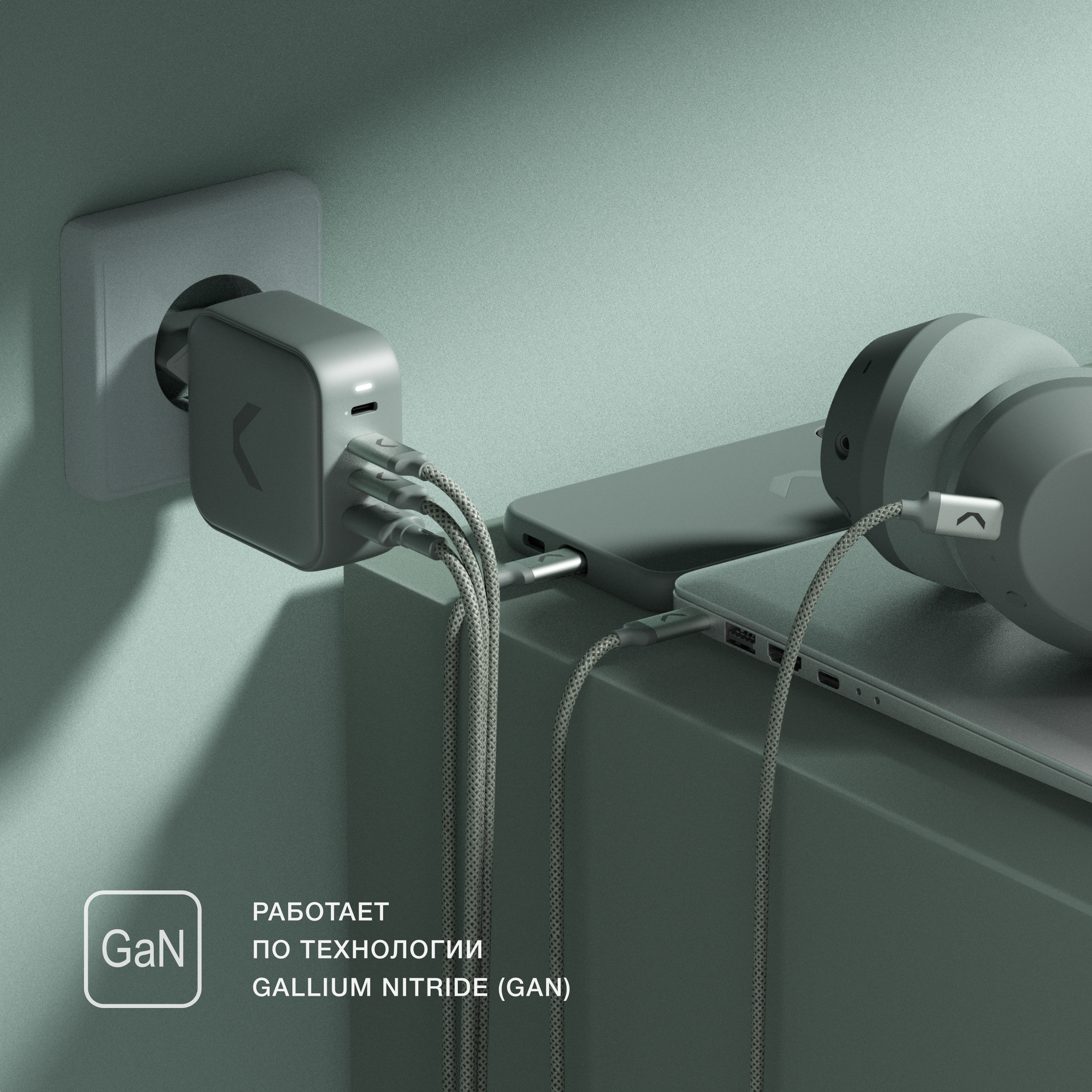 Быстрое зарядное устройство COMMO 100W Key Charger 3xUSB-C + 1xUSB-A — фото 1