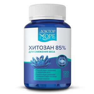 Капсулы Доктор море Хитозан 85%, 0.2 г, 120 шт.